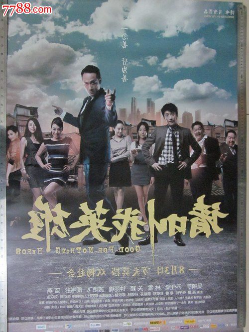 香港办结婚证流程